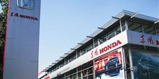 广州君华汽车销售有限公司