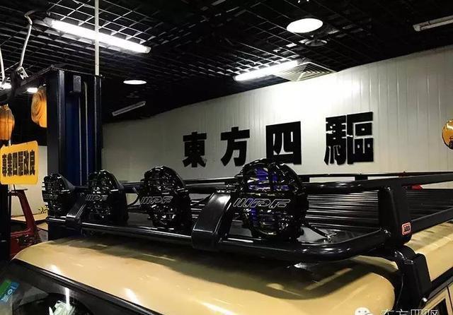 东方四驱·越野车俱乐部