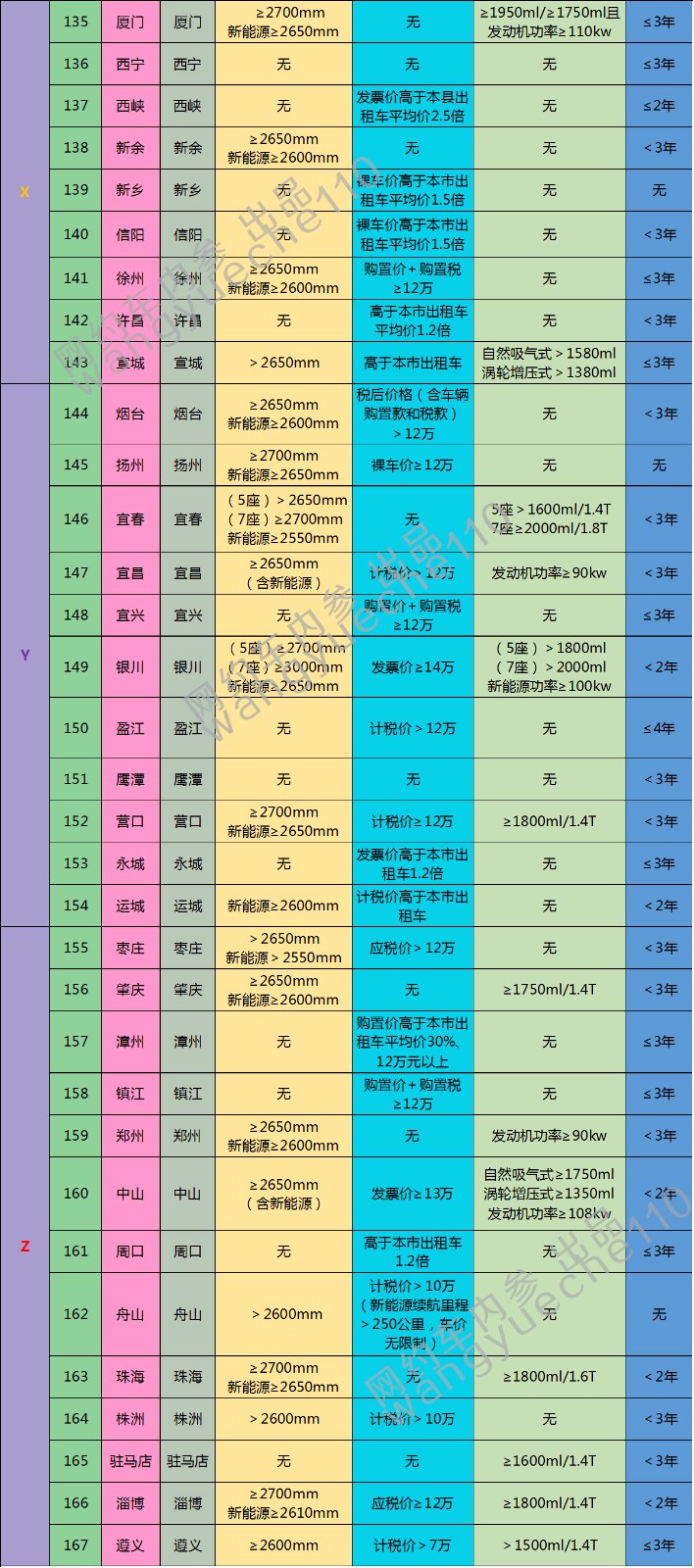 2065-fypikwt0441990.jpg 2065-fypikwt0441990.jpg